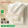 古今（GUJIN）女士内裤纯棉女10A抑菌100%棉加长裆A类婴儿棉女式内衣透气三角裤 实拍图