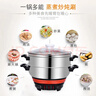多星山东多星锅家用大容量电热锅蒸煮一体锅多功能电火锅电炒菜炒锅淄博多星电锅多星专卖店 24cm单蒸笼 实拍图