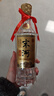 宋河粮液 纪年系列 纪年1988 浓香型白酒 54度 500ml 单瓶装 送礼 实拍图