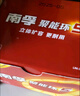 南孚5号电池40粒 五号碱性 聚能环5代 适用耳温枪/血糖仪/鼠标/遥控器/血压计/挂钟/电子锁/玩具等 实拍图