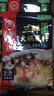 海底捞 火锅底料 上汤三鲜火锅底料200g 3~5人份 家庭聚会一料多用 实拍图