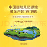 飞鹤星飞帆婴儿配方奶粉 1段(0-6个月) 300克  专利OPO【京东试用装】 实拍图