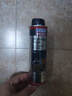 力魔（LIQUI MOLY）德国原装进口 机油垢清除剂 引擎油泥去除剂 释放活塞环 21103 实拍图