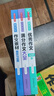 5年中考满分作文人教版 2026年初中满分优秀获奖范文大全作文素材积累写作技巧训练初中生模考真题解读 实拍图