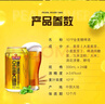 珠江啤酒（PEARL RIVER）10度 珠江金麦穗啤酒 330ml*24听 整箱装 双十一热卖 实拍图