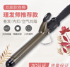 美发电卷棒理发店专用蛋卷头卷发棒大卷两用八字空气刘海女不伤发 经典款钛金色25mm中卷 实拍图
