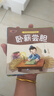 【全套40册】中华成语故事注音版 有声伴读幼儿园阅读宝宝启蒙早教读物0-1-3-6周岁带拼音经典寓言睡前亲子故事大全幼小衔接儿童绘本 一年级小学生课外阅读书籍 热销款【宝宝睡前成语故事】随机6本 实拍图