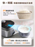 苏泊尔（SUPOR）电饭煲小快Max琉瓷内胆电饭锅5-8个人大容量4升柴火饭家用煮饭煲汤煮小米粥不粘锅智能微压F40X71 实拍图