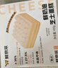 鲜京采纯粹美味鲜奶油芝士蛋糕400g/6寸 动物奶油冰淇淋零食中秋 实拍图