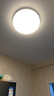 欧普（OPPLE）吸顶灯卧室灯具可调光LED照明灯饰简约大气高显色护眼冰玉 呵护光 实拍图