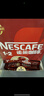 雀巢（Nestle）【樊振东同款】1+2特浓低糖*速溶咖啡三合一冲调饮品90条1170g 实拍图