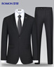 罗蒙西服套装男士修身职业正装西装套装商务伴郎服新郎服结婚礼服男装 实拍图