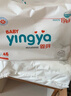 婴芽（YINGYA）拉拉裤L码2包100片【8-11kg】婴儿超薄干爽尿不湿透气尿裤 实拍图