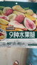三只松鼠水果脆100g休闲零食小吃混合即食什锦芒果干桃干杏干 实拍图