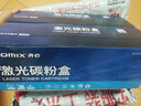 齐心（COMIX）388A硒鼓大容量2支装88A硒鼓 碳粉盒适用惠普M1136硒鼓 打印机HP P1007 P1008 P1106 M1213nf M1216nfh 实拍图