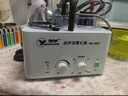粤华（Yuehua） 雾化器家用WH-2000超声波雾化器医用级干眼症鼻炎哮喘成人儿童 WH-2000雾化器+硅胶眼罩+10瓶眼部雾化液 晒单实拍图
