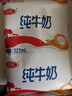 三元小福纯牛奶整箱227ml*16包 枕包 营养早餐伴侣 实拍图