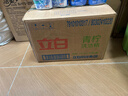 立白青柠洗洁精2斤*10瓶整箱装 维E精华 去重油不伤手 工厂食堂商用 实拍图