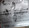 千威 枸橼酸西地那非片 25mg*24片*2盒装 齐鲁 男科用药 小蓝片 实拍图