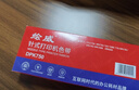 绘威DPK8100E色带架4支装 适用富士通FUJITSU DKP9500GA DPK8400E DPK8300E 8500 DPK8600E打印机 实拍图