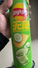 乐事（Lay's）无限薯片 翡翠黄瓜味 104克*2罐 208克 休闲零食 膨化食品 实拍图