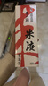 玄明 进口朱液500ML墨汁 毛笔书法国画写小楷临摹墨液 文房四宝作品用毛笔墨汁 实拍图