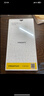 品胜 适用苹果12Pro Max防窥钢化膜 iPhone12promax防窥手机贴膜全屏保护膜防摔抗指纹6.7英寸2片装 实拍图