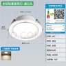雷士（NVC）LED筒灯客厅过道嵌入式二级能效全铝高亮漆白6瓦暖白开孔75-85mm 实拍图