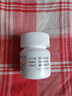 令泽舒 利那洛肽胶囊 0.29mg*7粒/瓶 4盒装 实拍图