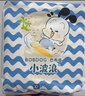 巴布豆（BOBDOG）小波浪薄柔亲肤学步裤XXXL96片箱装(17KG以上）尿不湿 超薄透气 实拍图