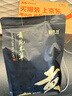 贡苑 野葛花茶叶葛花茶葛藤花葛根粉应酬茶饮养生茶袋装260g 实拍图