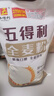 五得利（WUDELI）面粉全麦粉10斤  中筋多用途馒头饼面条 实拍图