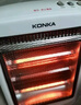 康佳（KONKA）取暖器家用小太阳电暖器台式电暖气烤火炉取暖电热三挡可调速热暗光 KH-LSG09 实拍图