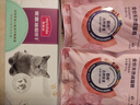 麦富迪 猫粮 barf霸弗生骨肉主食冻干双拼天然粮鲜肉营养无谷高肉高蛋白 成猫粮试吃包200g| 牛肉配方 实拍图