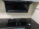 华帝（VATTI）【升级70%热效率+双定时】i10308D定时联动燃气灶天然气嵌入式5.2kW双灶具灶台搭配华帝油烟机K9 实拍图