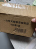 巨奇严选 灭烟沙一次性烟灰缸自带灭烟沙车载香膏除去烟味100盒+100袋 实拍图