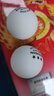 红双喜（DHS）乒乓球拍SH横拍对拍03训练娱乐两拍套装+乒乓球 实拍图