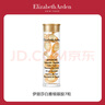 伊丽莎白雅顿眼胶7粒  时空焕活眼部胶囊精华液1.2ml 实拍图
