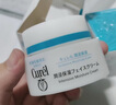 珂润（Curel）保湿滋润乳霜40g*3 神经酰胺护理 面霜 敏感肌男女适用 成毅代言 实拍图