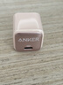 ANKER 安克【1件包邮】20W安心充快充充电器PD手机充电头快充头适配苹果17iPhone16华为安卓小米 【粉】20W安心充-低温快4倍 实拍图
