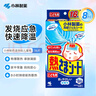 小林制药（KOBAYASHI）医用退热贴儿童蓝16片退烧贴冰宝贴物理降温清凉贴原装进口 实拍图
