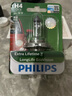 飞利浦（PHILIPS）恒劲光H4环保长寿型升级型汽车灯泡卤素灯单支装 色温3100K 实拍图