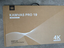 绘王（HUION）Kamvas Pro19(4K)智能数位屏 触控屏手绘屏 电脑绘图 绘画手写屏液晶数位板 出厂校色报告 实拍图
