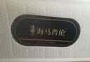海马迈卓床垫 泰国天然乳胶床垫独立弹簧床垫1.8米x2米椰棕垫软硬两用定做 安睡型： 偏硬适中 厚度22厘米 1.8米*2.0米 实拍图