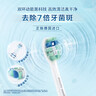 飞利浦（PHILIPS）电动牙刷头 7倍去除牙菌斑洁净型3支装HX9023 适配钻石3系HX6/ HX3/ HX51系列 实拍图
