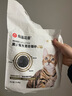 鳥語花香黑金除臭混合猫砂低尘快速结团可冲厕所黑茶清香2.4kg*4包 实拍图