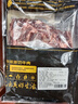 鲜京采 巴西进口原切牛肋肉2斤 牛胸腹部位肋条肉  红烧炖煮 【真原切】 实拍图