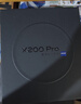 vivo X200 Pro 12GB+256GB 钛色 国家补贴 蔡司2亿APO超级长焦 蓝晶×天玑9400 6000mAh蓝海电池手机 实拍图