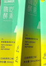 姿美堂（SIMEITOL）嗨吃酵素饮植物果蔬水果原液梅益生菌饮料白芸豆阻断4盒装315mL*4 实拍图