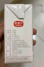 麦趣尔 新疆天山牧场全脂3.3g蛋白纯牛奶200ml*20盒整箱学生营养早餐 3.3g蛋白纯牛奶200ml*20*2箱 实拍图